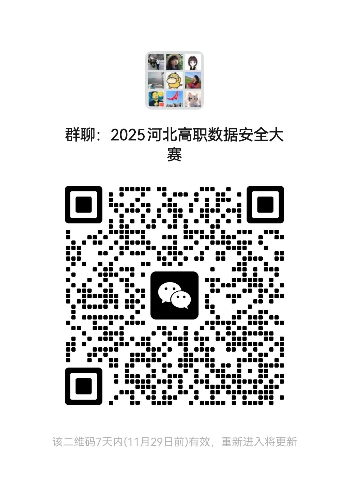 大赛群.jpg