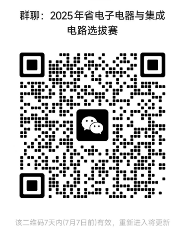 1751348542270005485.png